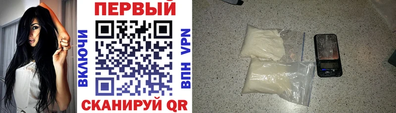 Амфетамин Premium  Курлово 