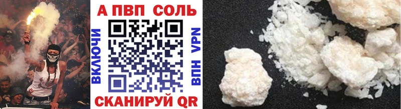 A-PVP СК Курлово