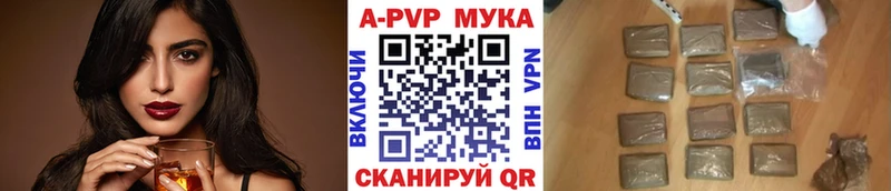 A-PVP крисы CK Курлово