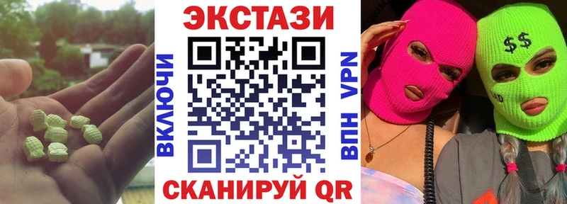 MEGA рабочий сайт  купить закладку  Курлово  ЭКСТАЗИ 300 mg 