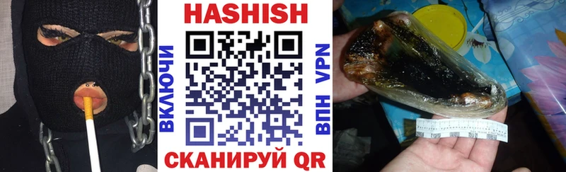 ГАШ гашик  Курлово 