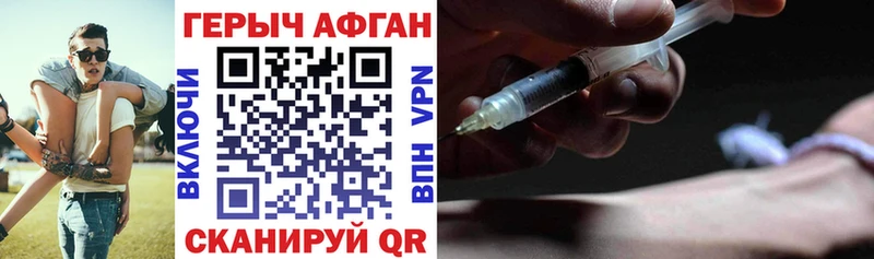 дарк нет клад  Курлово  ГЕРОИН VHQ 