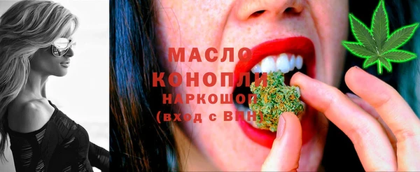 спайс Балахна