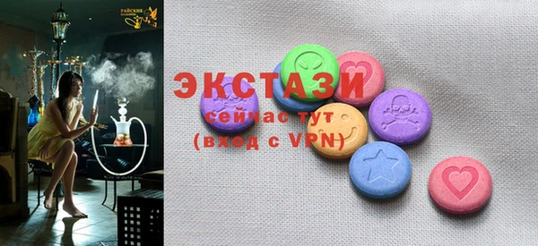 спайс Балахна