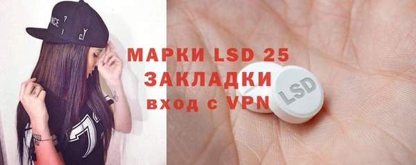 спайс Балахна