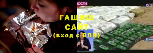спайс Балахна