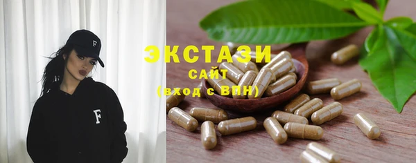 спайс Балахна