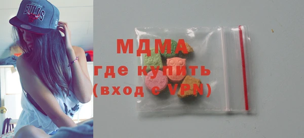 спайс Балахна