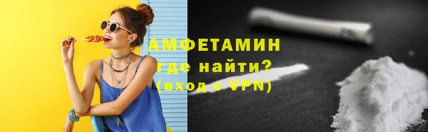 спайс Балахна