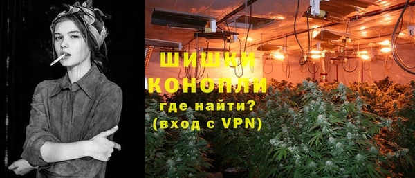 спайс Балахна