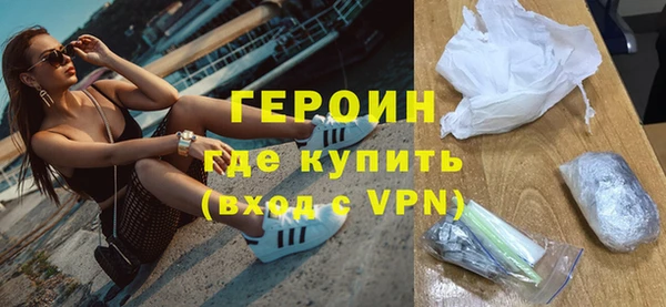 спайс Балахна