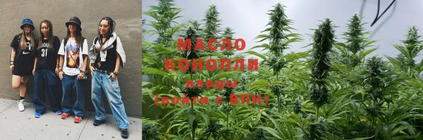 спайс Балахна