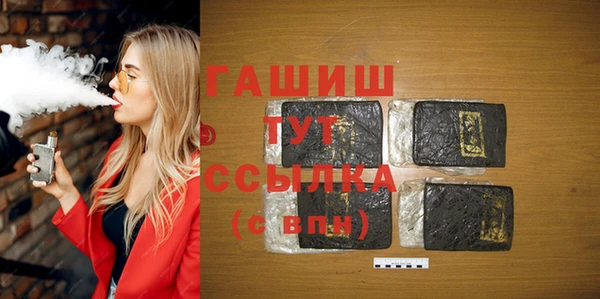 спайс Балахна