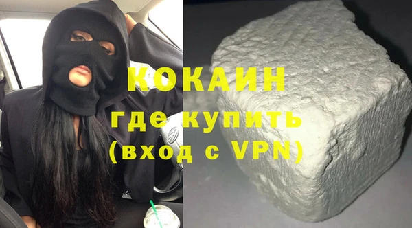 спайс Балахна