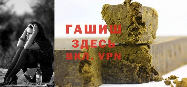 спайс Балахна