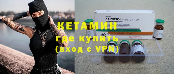 спайс Балахна