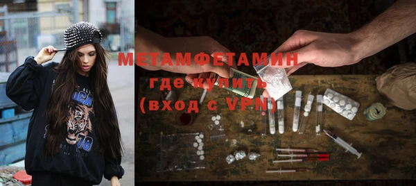 спайс Балахна