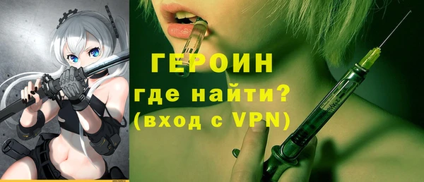 спайс Балахна