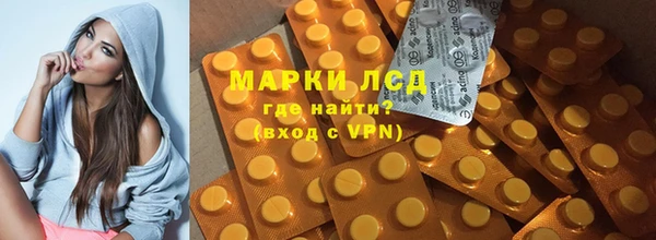 спайс Балахна