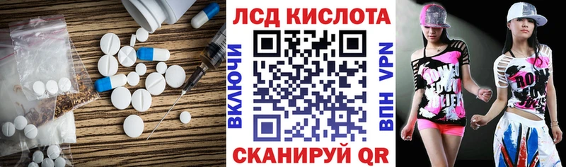 ЛСД экстази ecstasy  Курлово 