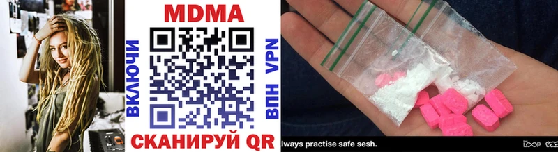MDMA VHQ  Курлово 