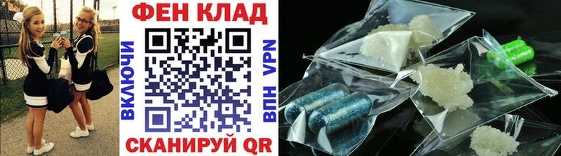 где найти   Курлово  Метамфетамин винт 