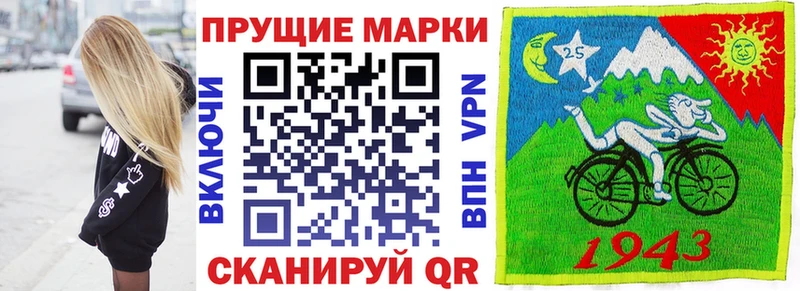 Марки NBOMe 1,5мг Курлово