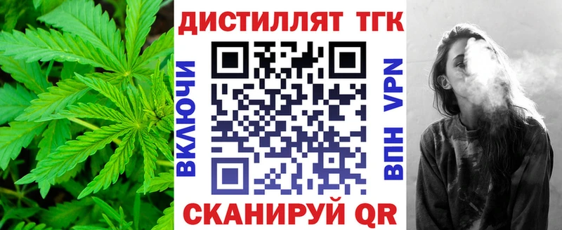 ТГК вейп  цены наркотик  Курлово 